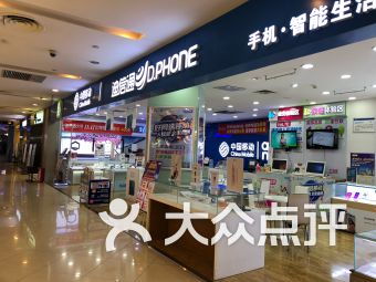 成都財(cái)富又一城數(shù)碼 對(duì)話成都朗力的數(shù)字生活新體驗(yàn)